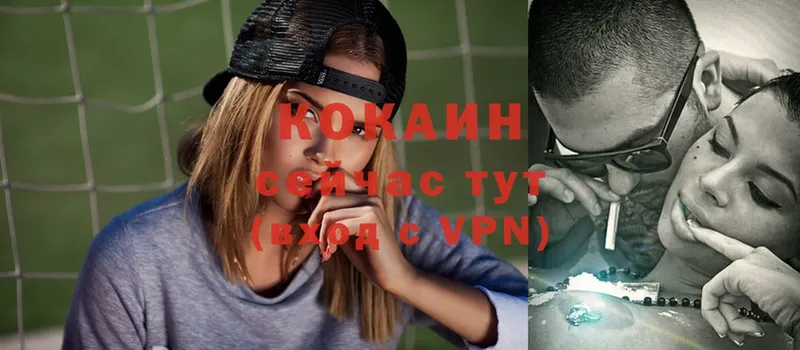 COCAIN VHQ  купить   Краснообск 